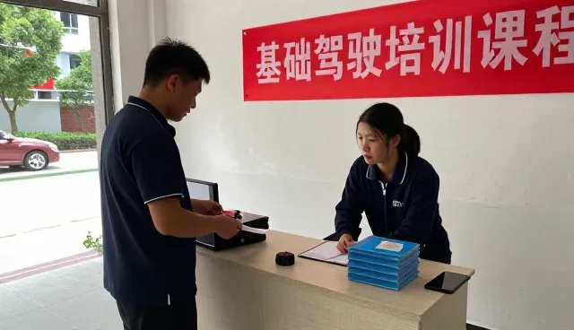 武汉宏基机动车驾驶员培训有限公司打造专业化教务管理服务服务体系
